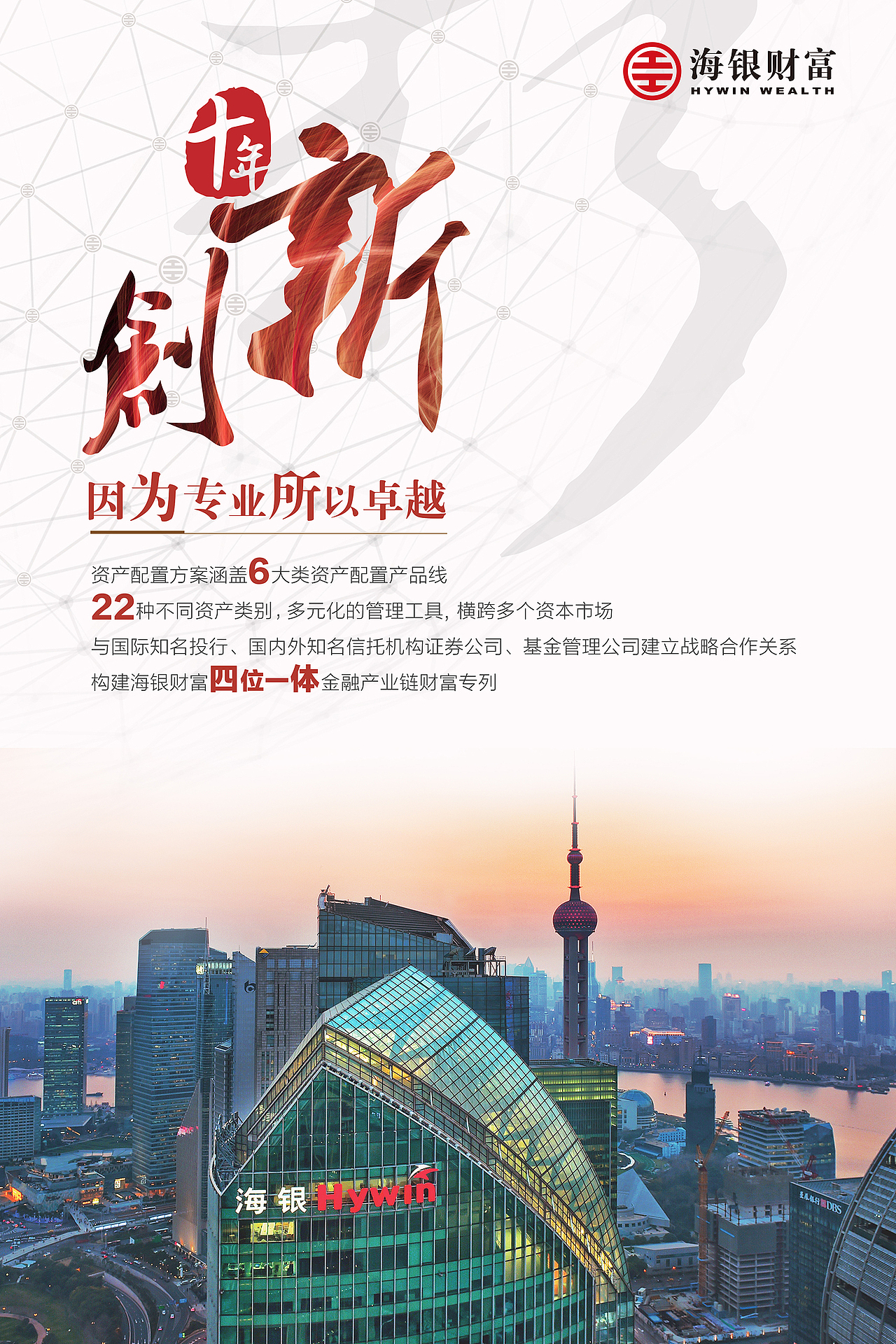 品牌海报（图ZOTg1MzkwMzY=） - 海报 - 站酷设计师jingliu320原创素材 - 站酷ZCOOL