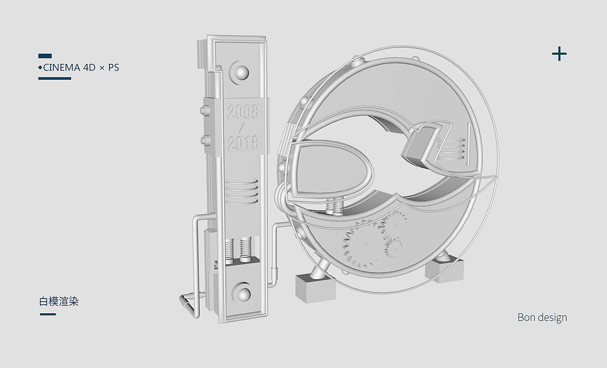 新永基集团10周年庆LOGO及海报背景设计