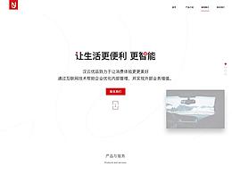 漢云優(yōu)品官網(wǎng)