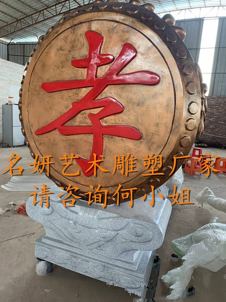大型旅游景观玻璃纤维仿真锣鼓造型雕塑摆件敲鼓