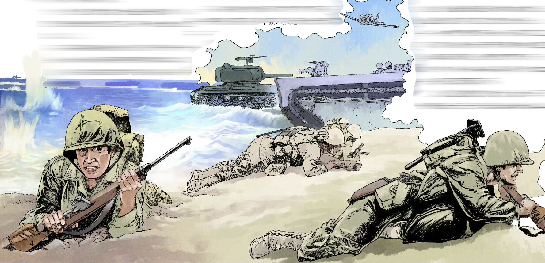 写实二战漫画,写实漫画,老连环画,写实军事插画