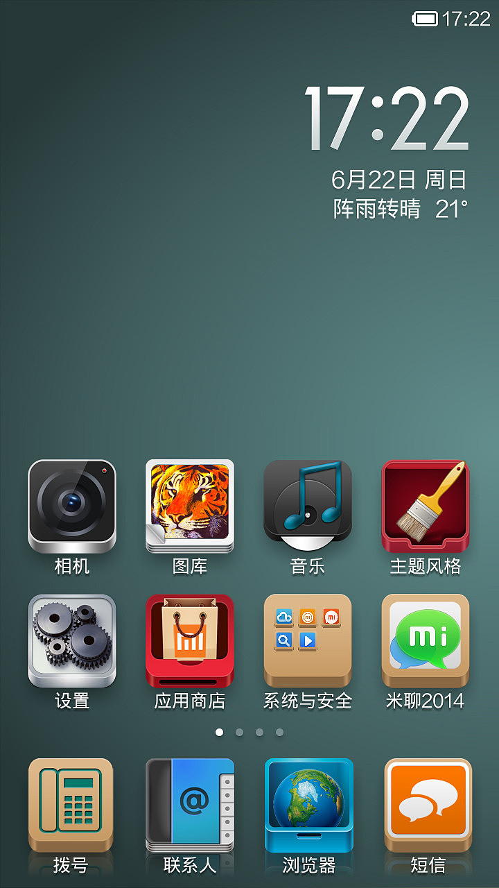 希望（图ZMTczMzcwMjg=） - APP界面 - 站酷设计师heitaoq原创素材 - 站酷ZCOOL