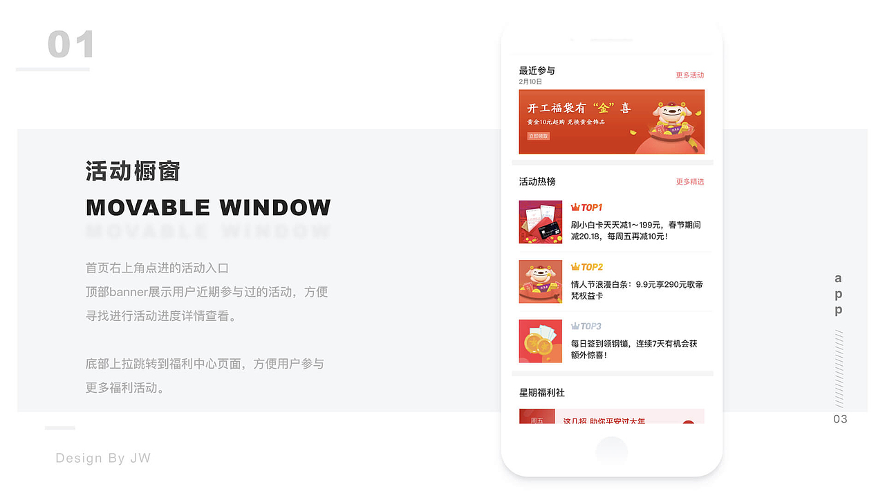 佳文2017-2018作品集（图ZMTM0MjYyNzM2） - APP界面 - 站酷设计师佳文在这呢原创素材 - 站酷ZCOOL
