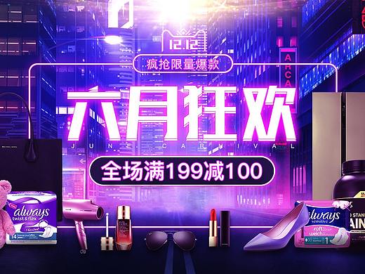 产品（03）