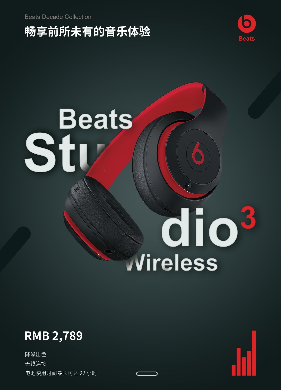 C4D耳机渲染作品+耳机海报|工业/产品|生活用品|o0shirley - 原创作品 - 站酷 (ZCOOL)