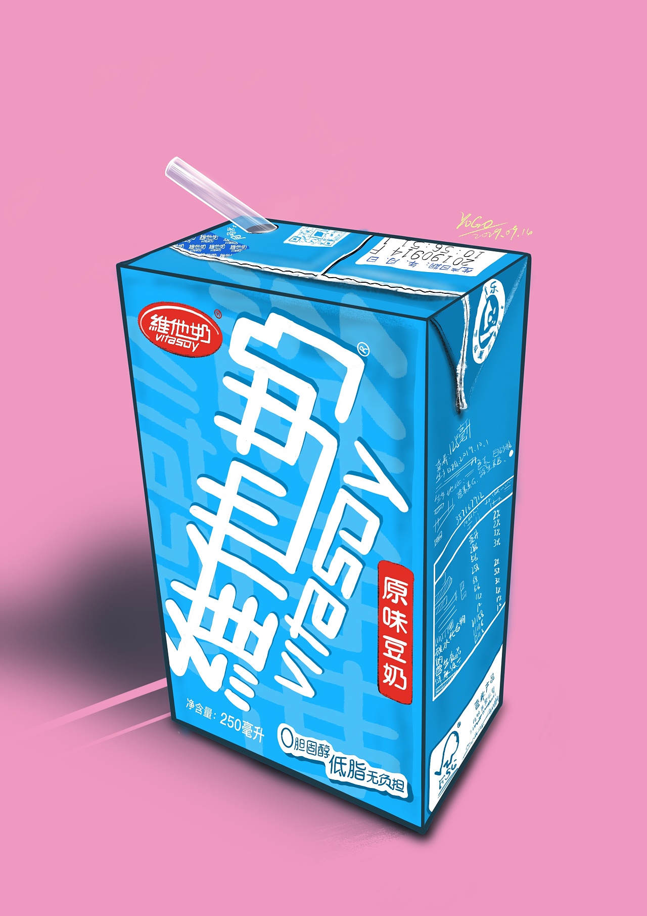 在ipad上用procreate画可乐维他奶酸奶柠檬茶