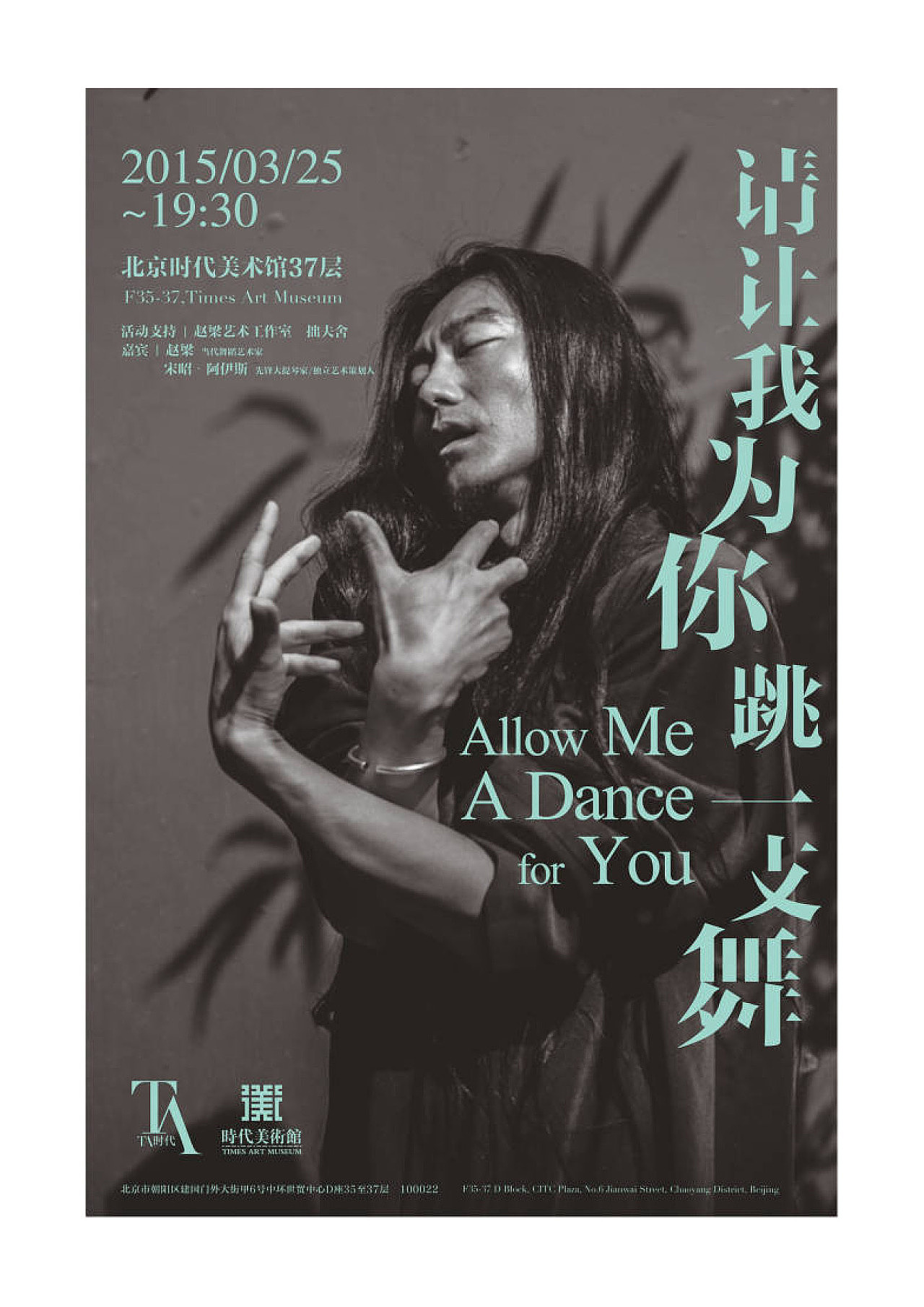 展览海报（图ZMjQxMzk2MjQ4） - 海报 - 站酷设计师囧蛋10号原创素材 - 站酷ZCOOL