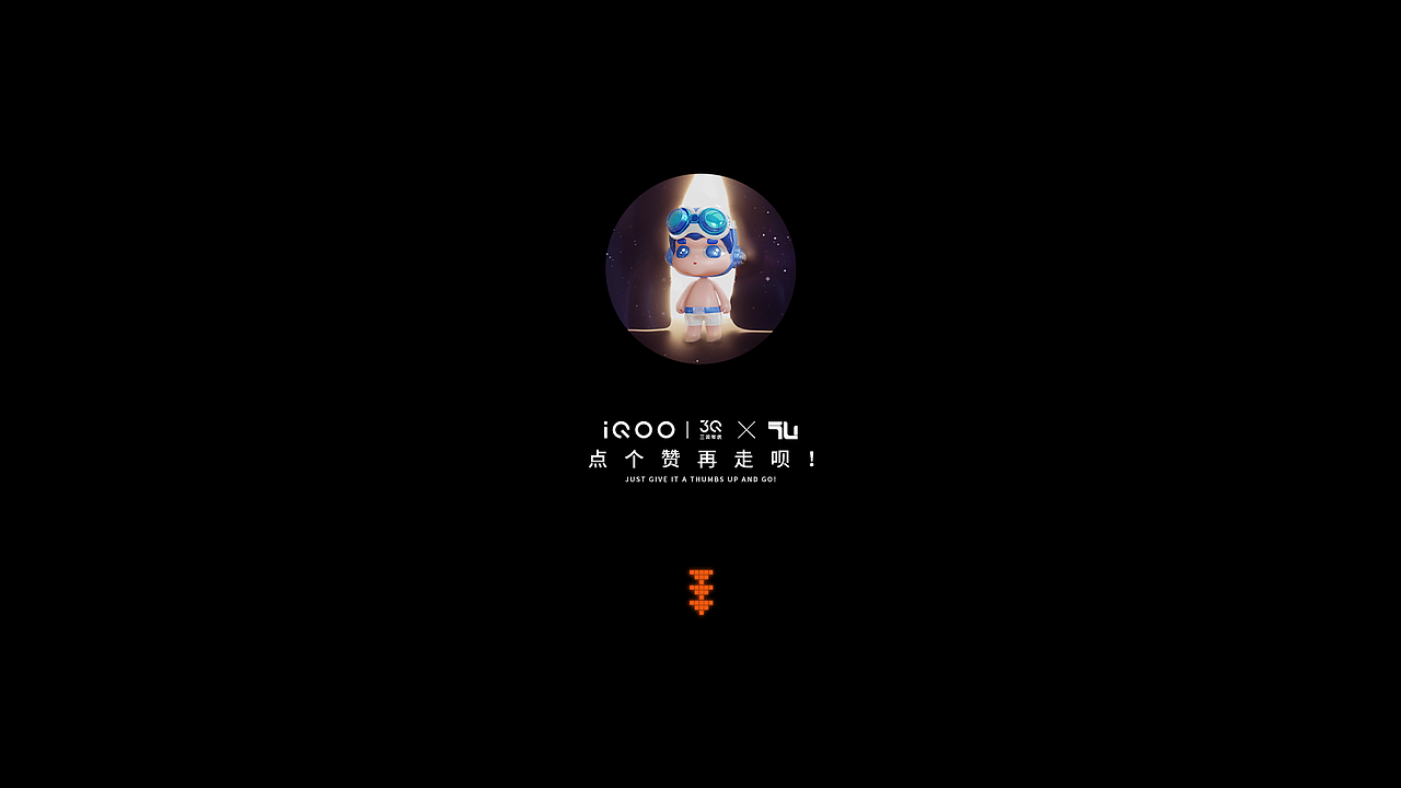 探索未知——IQOO虚拟形象设计（图ZMjk2MjMzODky） - IP形象 - 站酷设计师懒癌斌人原创素材 - 站酷ZCOOL