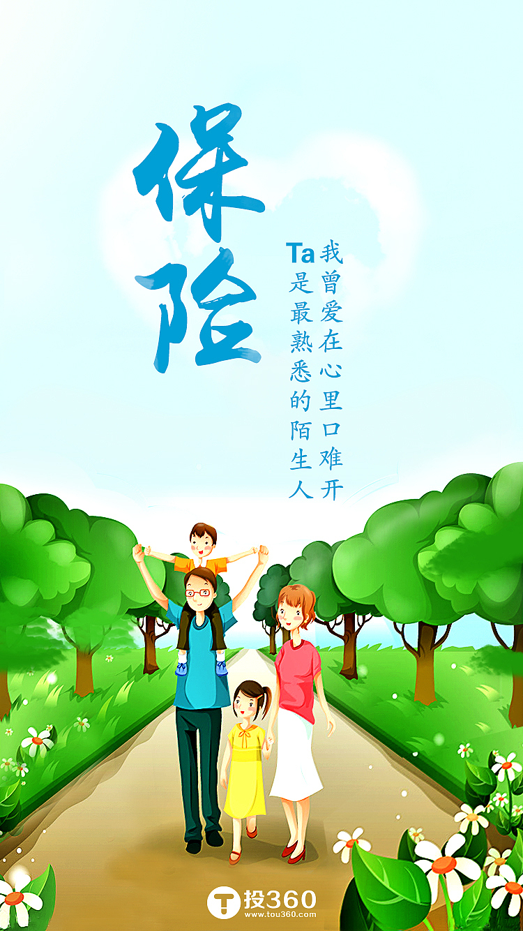 H5作品整理（图ZNzAxOTk3ODA=） - 移动端网页 - 站酷设计师静静是甜菜原创素材 - 站酷ZCOOL