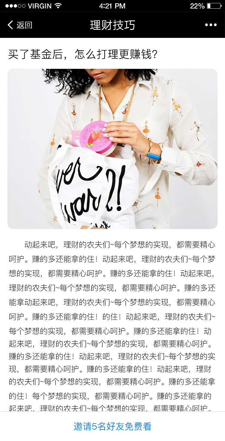 恒泰金融（图ZMTI1NjQ5OTYw） - APP界面 - 站酷设计师此花亭原创素材 - 站酷ZCOOL