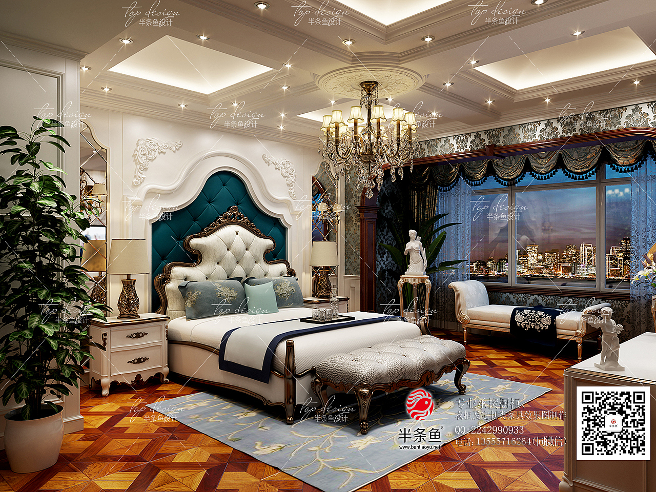 半条鱼家居设计