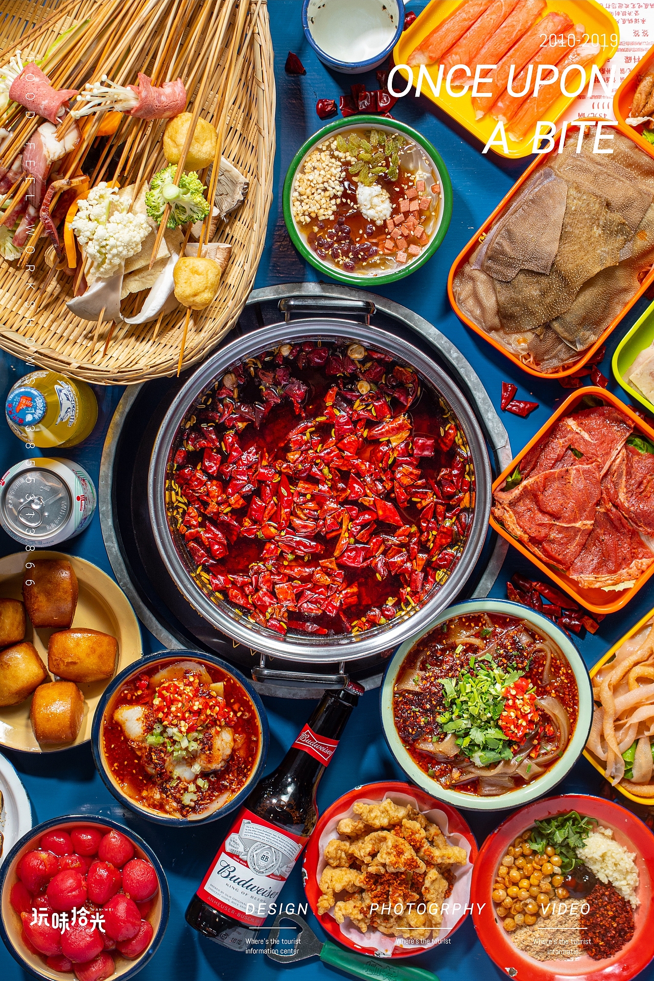 马路边边串串带你穿越,特色冒菜一口销魂~