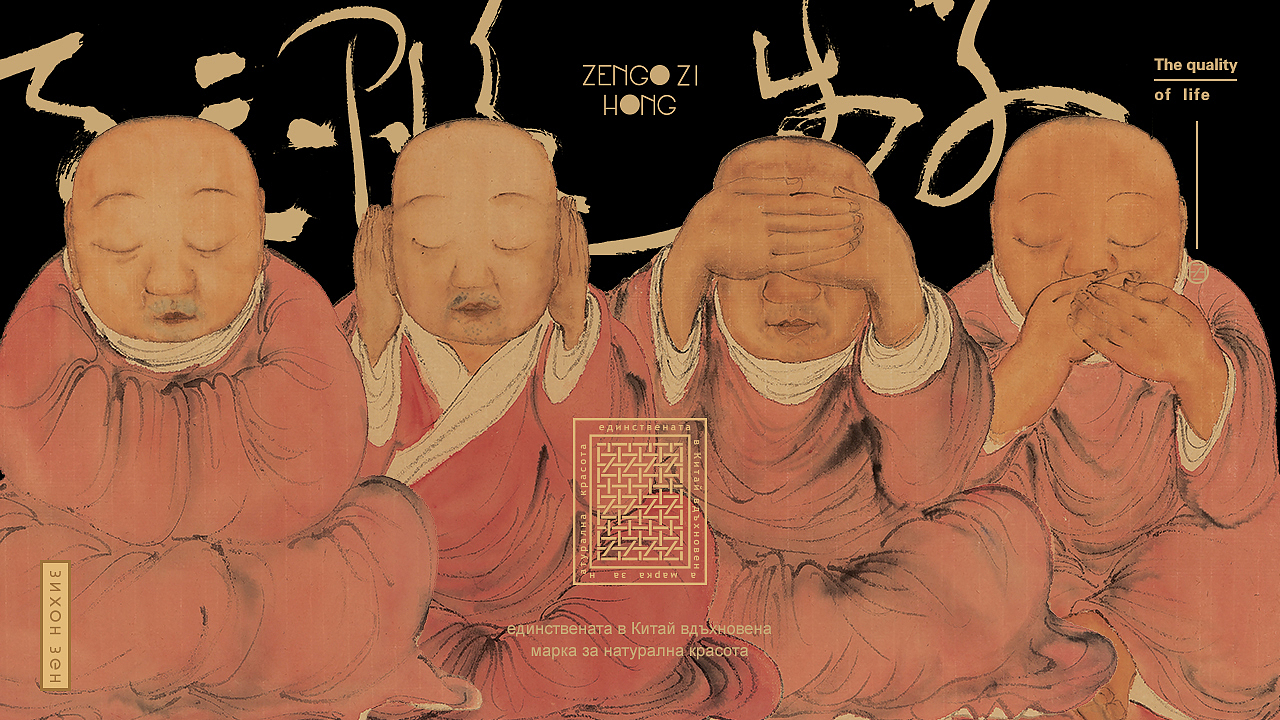 《 曾子红 ▪ Зихон Зен 》品牌包装设计（图ZMjIzMzI5NzYw） - 品牌 - 站酷设计师你好大海品牌设计原创素材 - 站酷ZCOOL