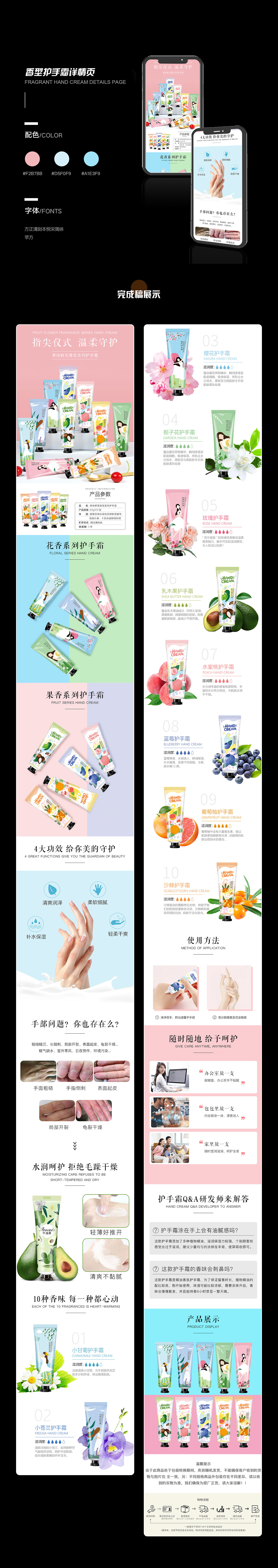 电商作品集2021（图ZMjYxMjkxNzgw） - 电商 - 站酷设计师欢脱小贾贾原创素材 - 站酷ZCOOL
