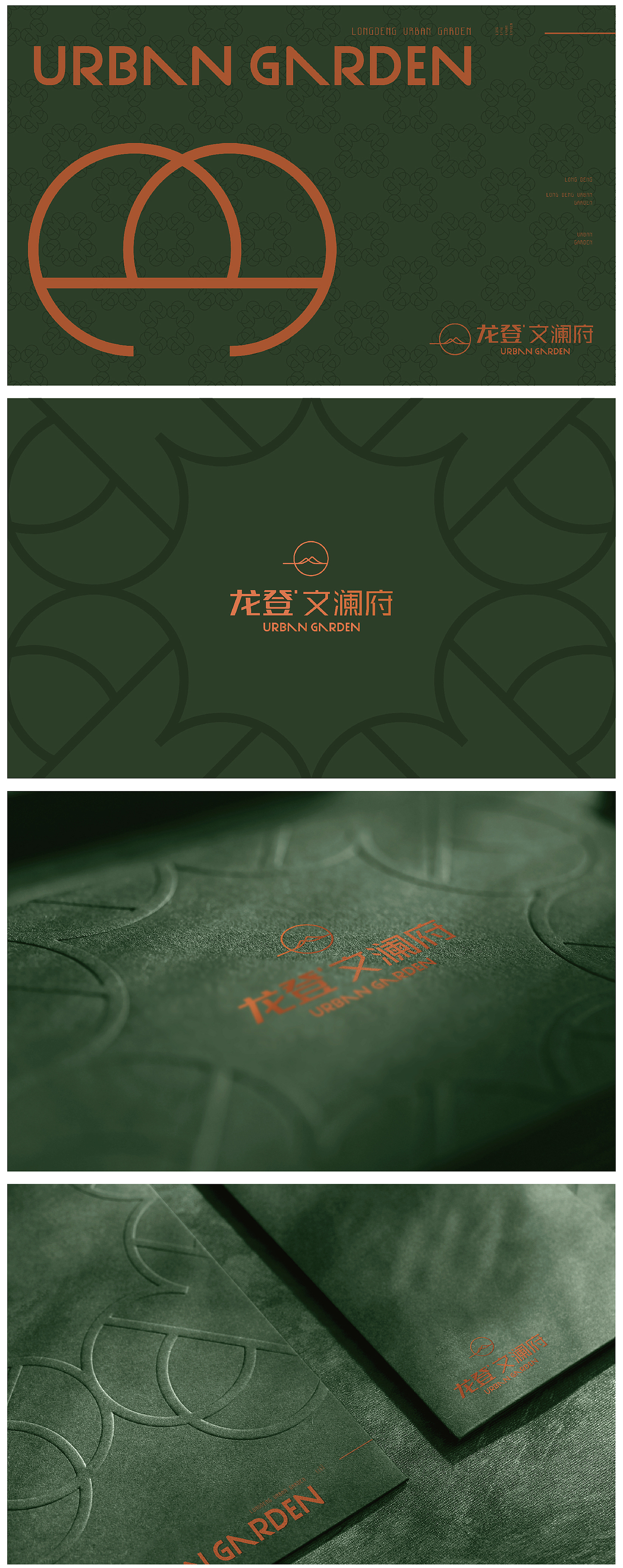 那个谁的地产提案25