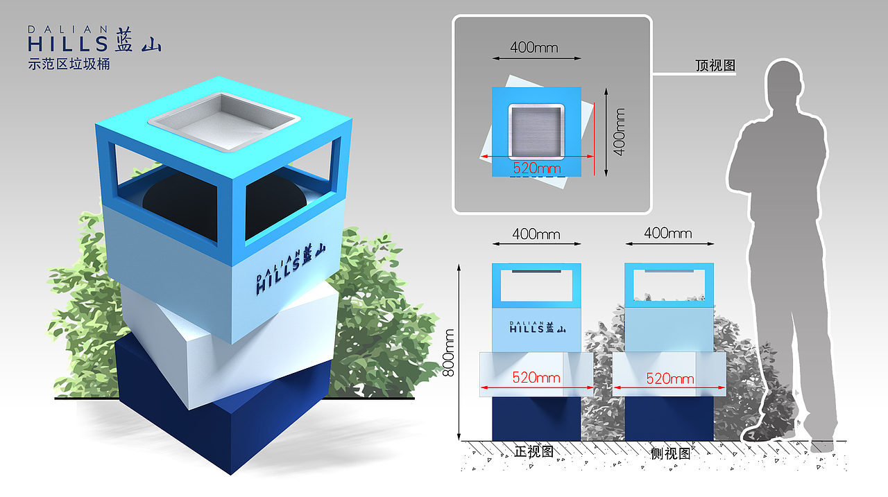 大连万科·蓝山导视设计