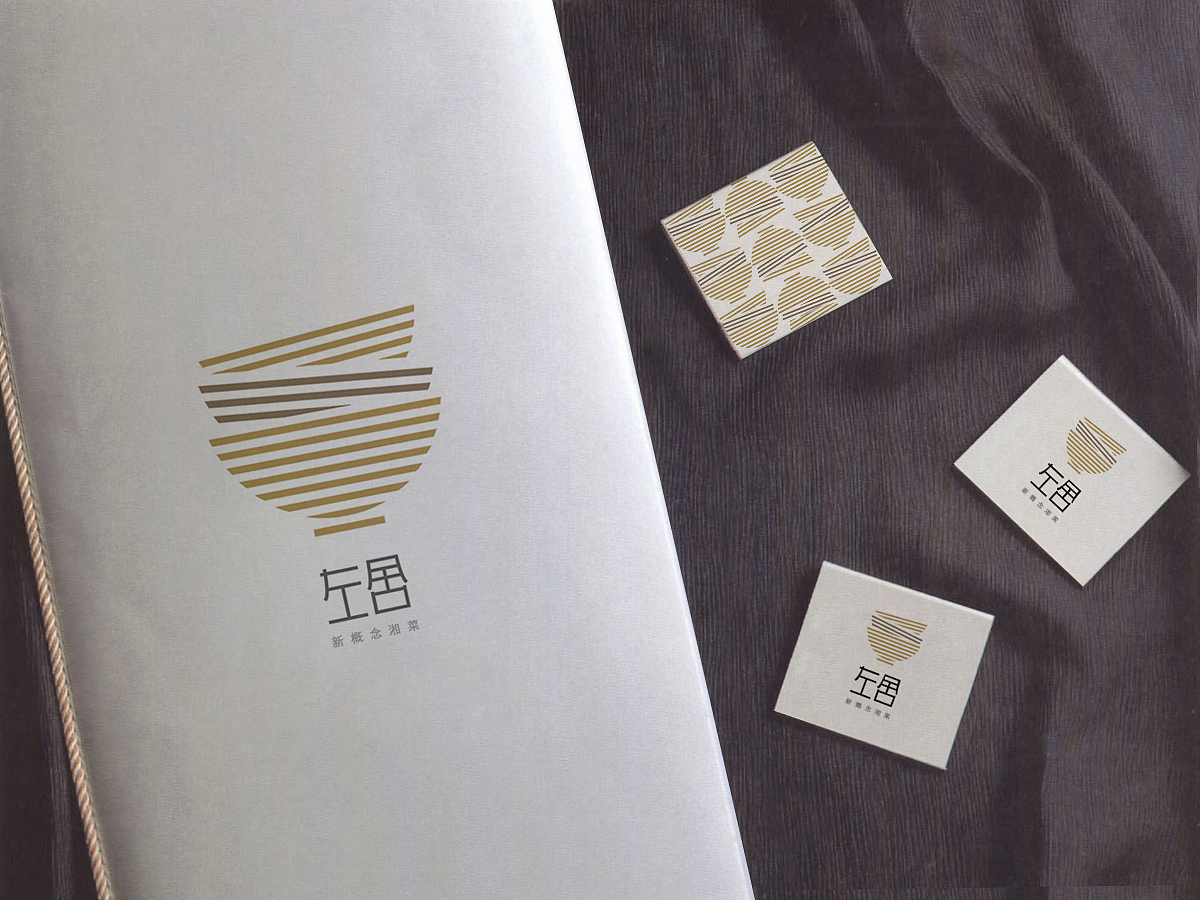 左舍湘菜logo（图ZNjI5MDk0NTI=） - Logo - 站酷设计师左司造物原创素材 - 站酷ZCOOL