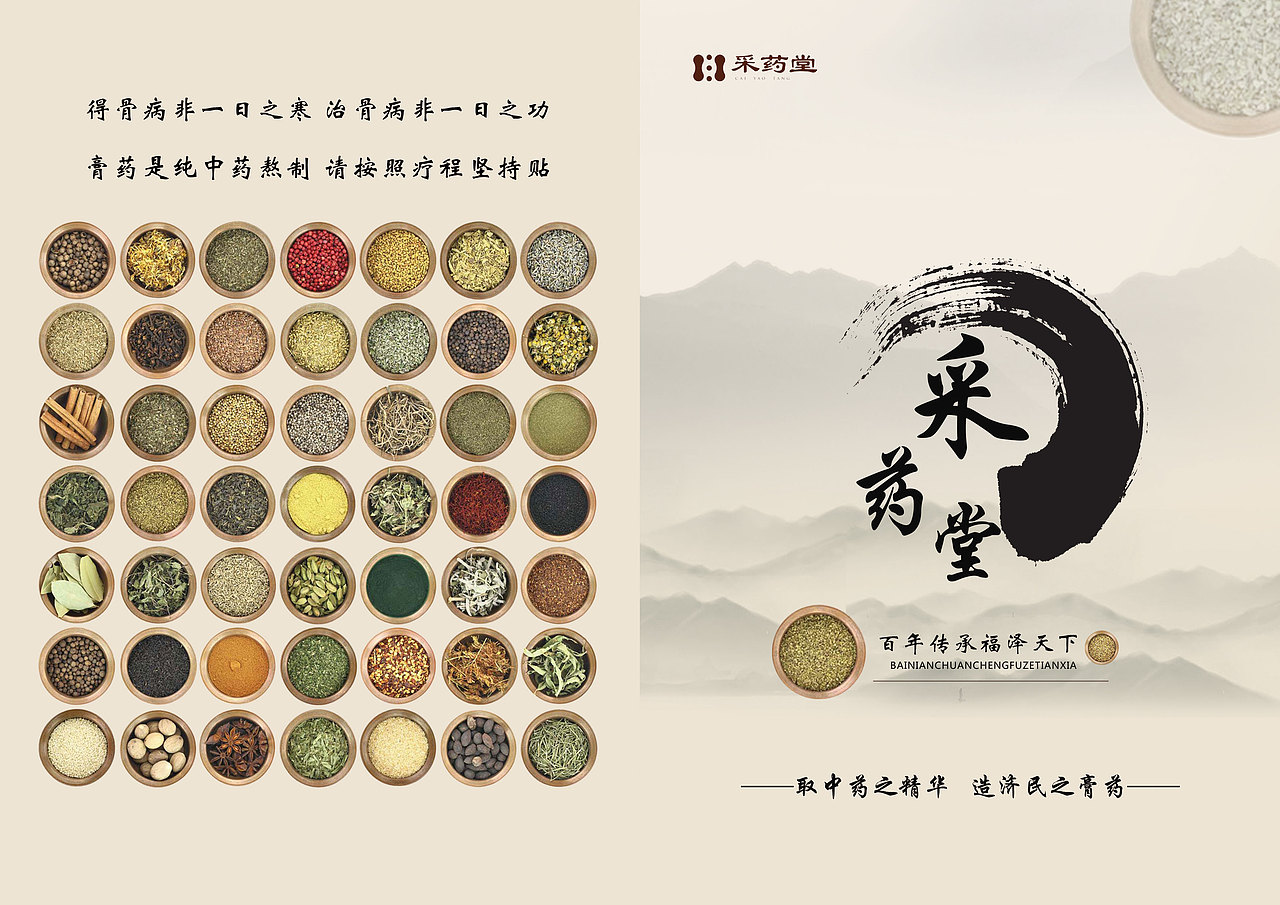 手册封面（图ZMTE1ODY0NTA4） - 书籍/画册 - 站酷设计师东瓜皮原创素材 - 站酷ZCOOL