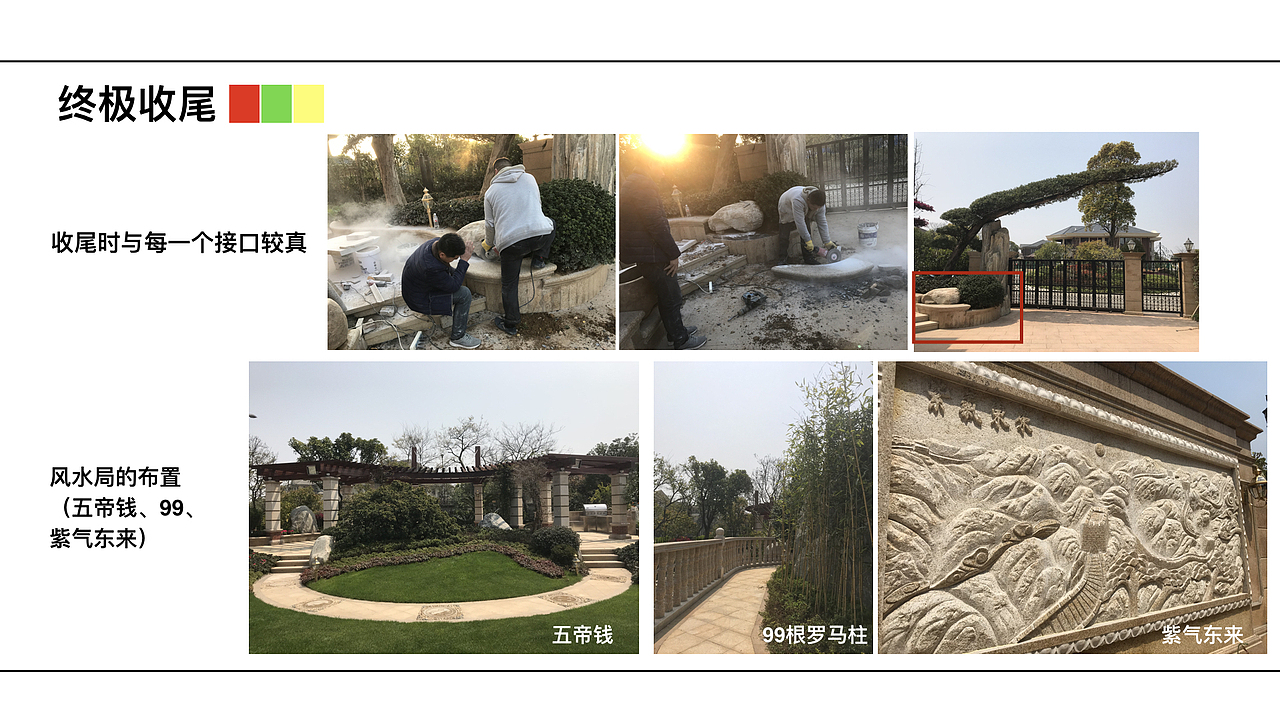 奢华大园--1080㎡花园造园全过程分享（图ZMTE1ODkxOTk2） - 景观设计 - 站酷设计师彭伯韬原创素材 - 站酷ZCOOL