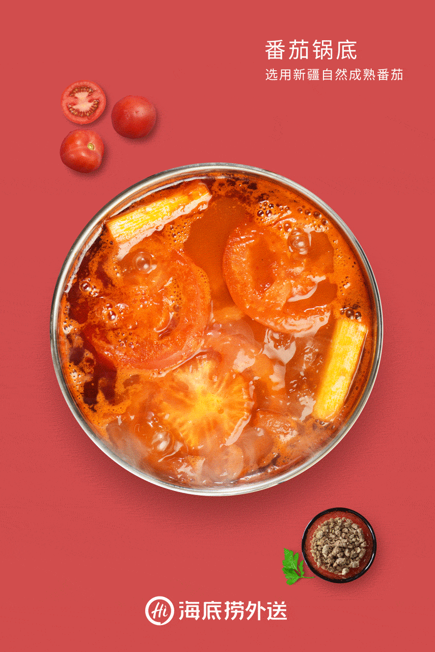 我是火锅,请把我拍的冒泡