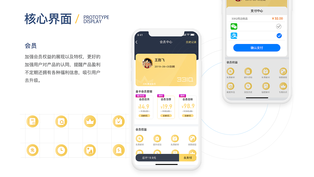 UI作品集（图ZMjE1MDYzOTIw） - APP界面 - 站酷设计师成然_cheng原创素材 - 站酷ZCOOL