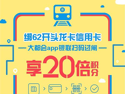建行大都会长图文