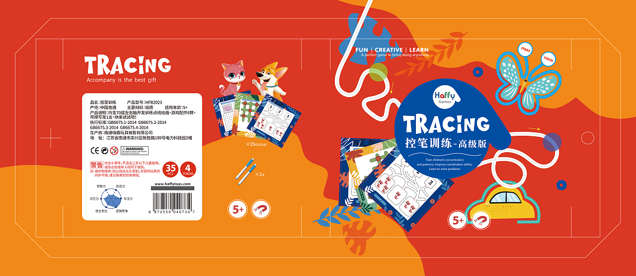 包装设计（图ZMjY2MzA2NjIw） - 商业插画 - 站酷设计师西谨默原创素材 - 站酷ZCOOL