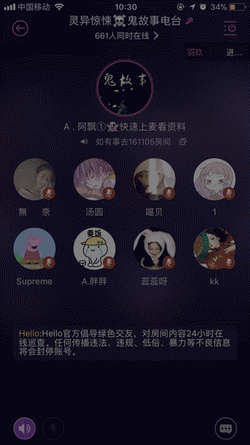 2020-2021年 Hello语音 插画作品复盘(图ZMjc1NDA5NjU2) - 商业插画 - 站酷设计师哎呀起什么名呢原创素材 - 站酷ZCOOL