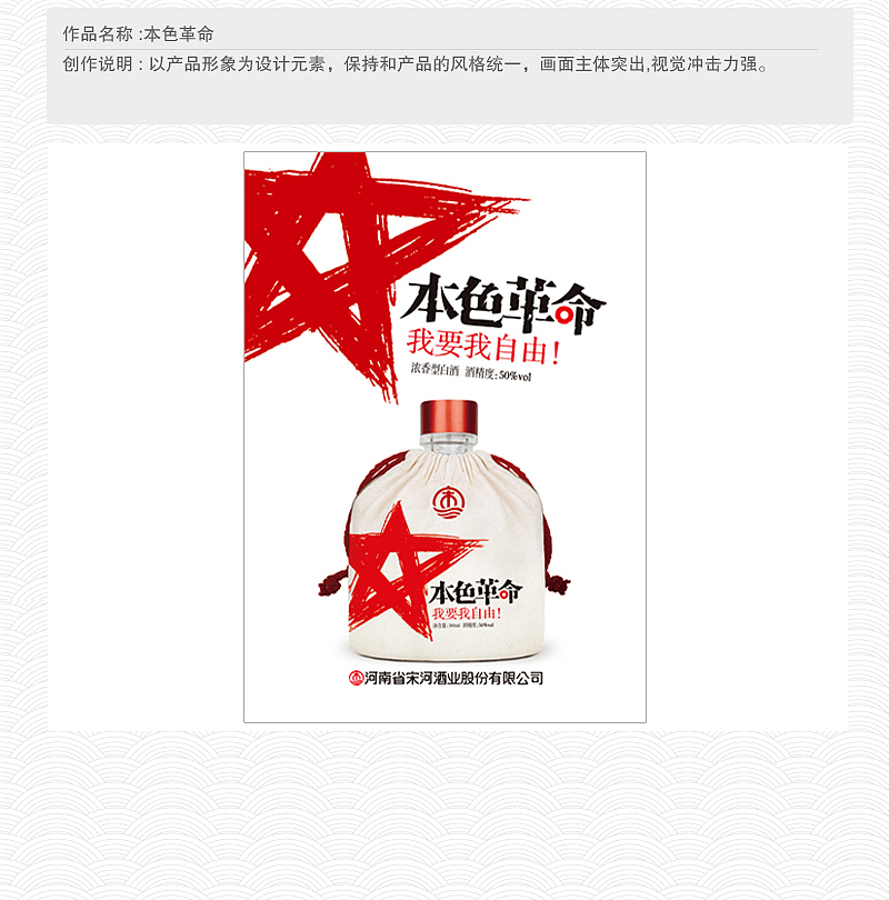 本色革命（图ZMTIyNzM3NDA=） - 包装 - 站酷设计师蓝色盛火原创素材 - 站酷ZCOOL