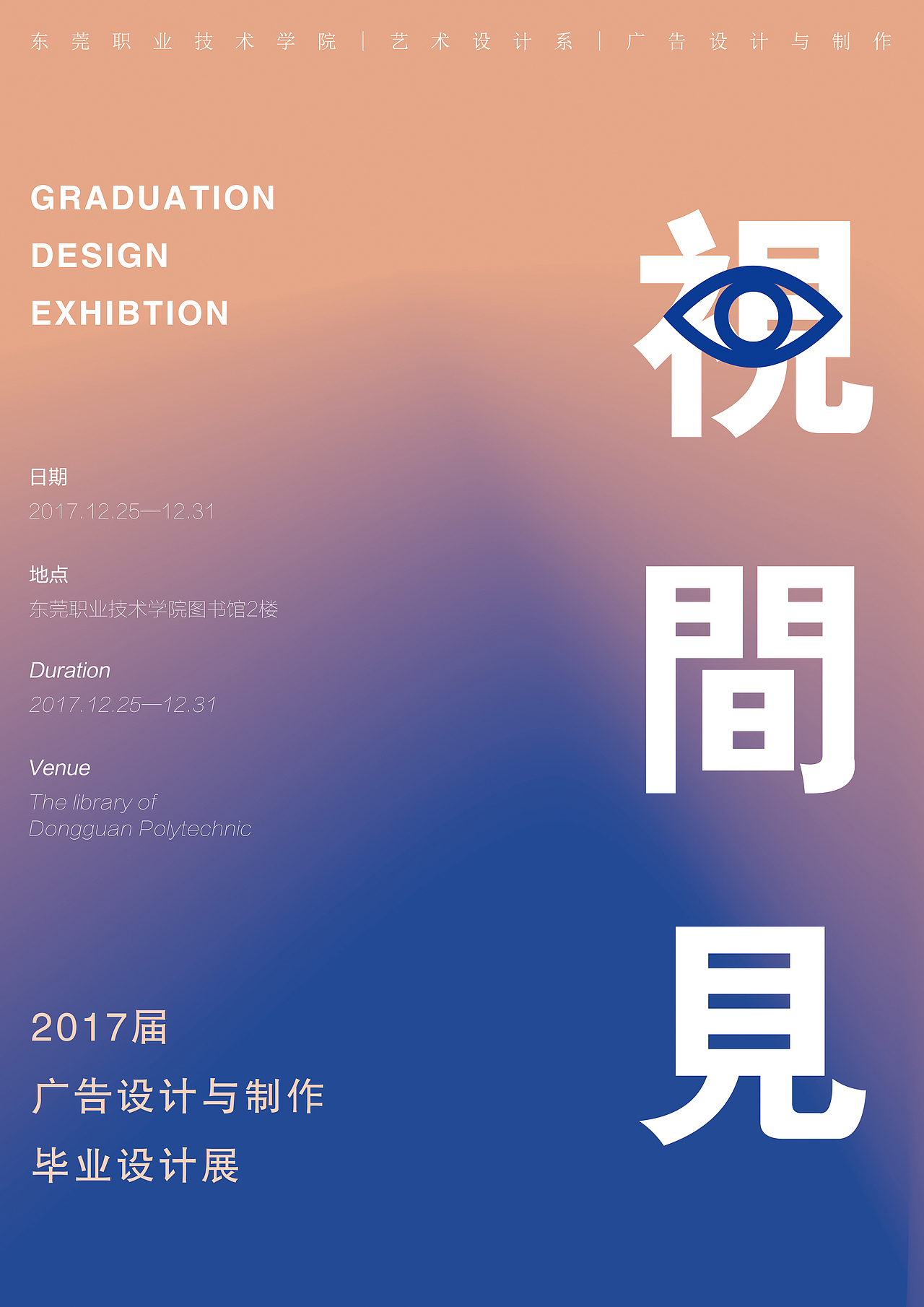 海报/书籍装帧/字体（图ZMTAyMzY4MzU2） - 品牌 - 站酷设计师申东甲的发际线原创素材 - 站酷ZCOOL