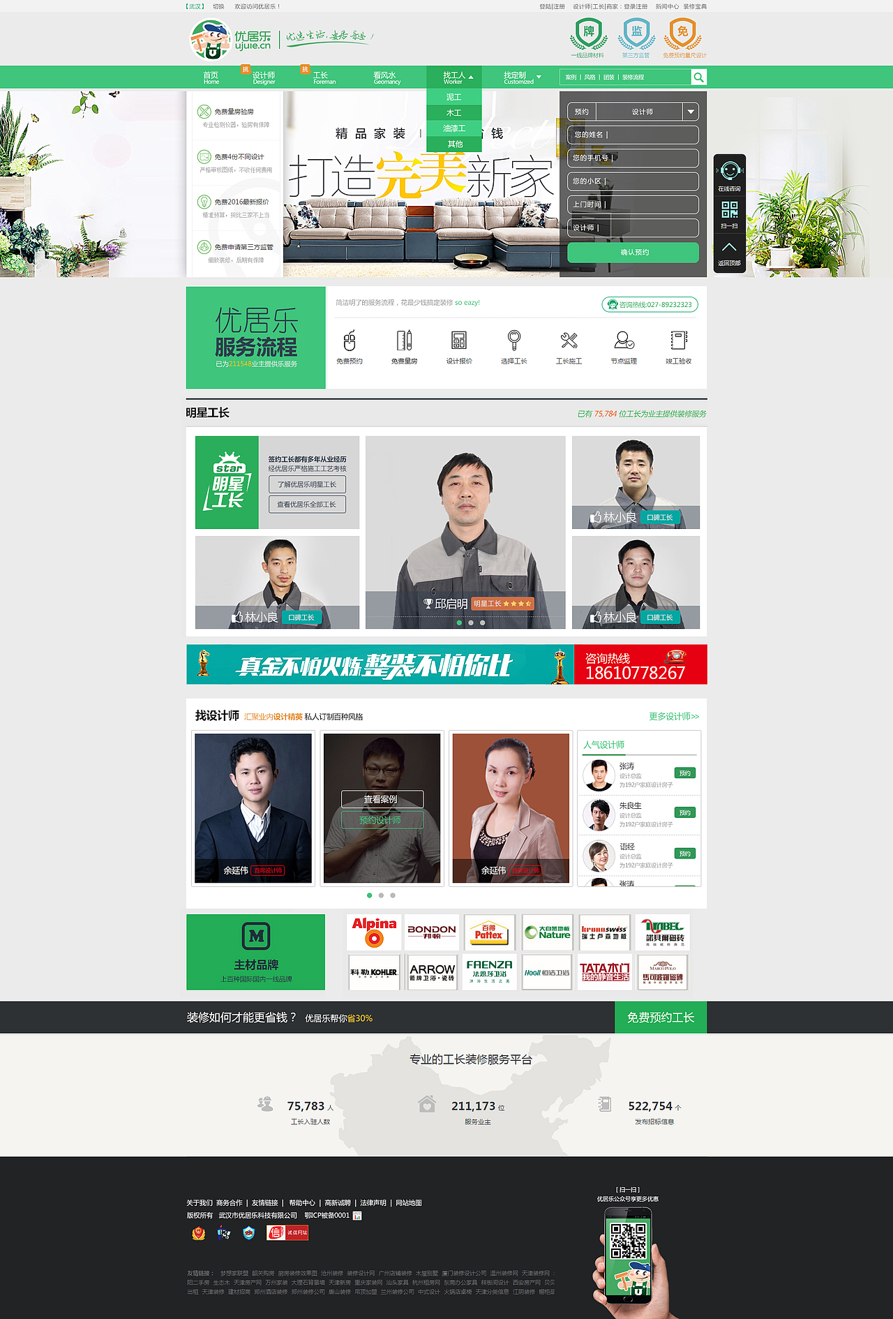 近期网页作品（图ZMTExOTgxMjc2） - 运营设计 - 站酷设计师Zhangxueqin原创素材 - 站酷ZCOOL