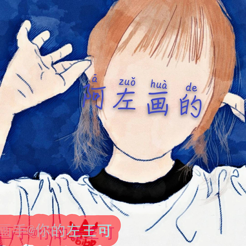 一组客稿/无脸风女生头像合集/vol.1