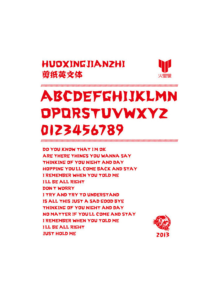 站酷首发:火星银剪纸英文体【提供体验版字体安装包下载 】(图ZOTM0NTU5Mg==) - 字体/字形 - 站酷设计师火星银史蒂文原创素材 - 站酷ZCOOL