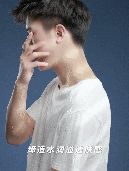 电商摄影 | 米云·男士水乳 ✖ baimabrand
