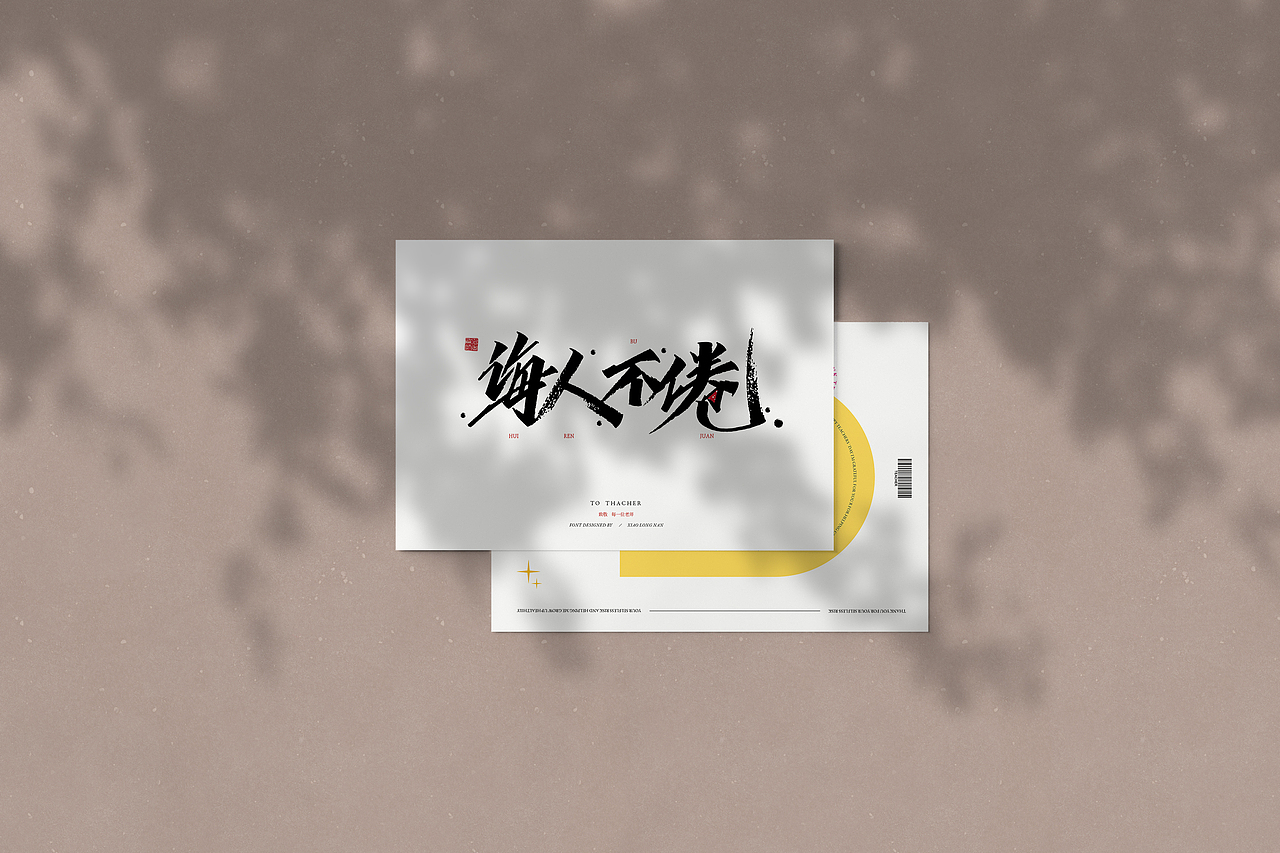 都能朝着自己的目标前行希望身边的人都更好老师的教导让我不走偏路