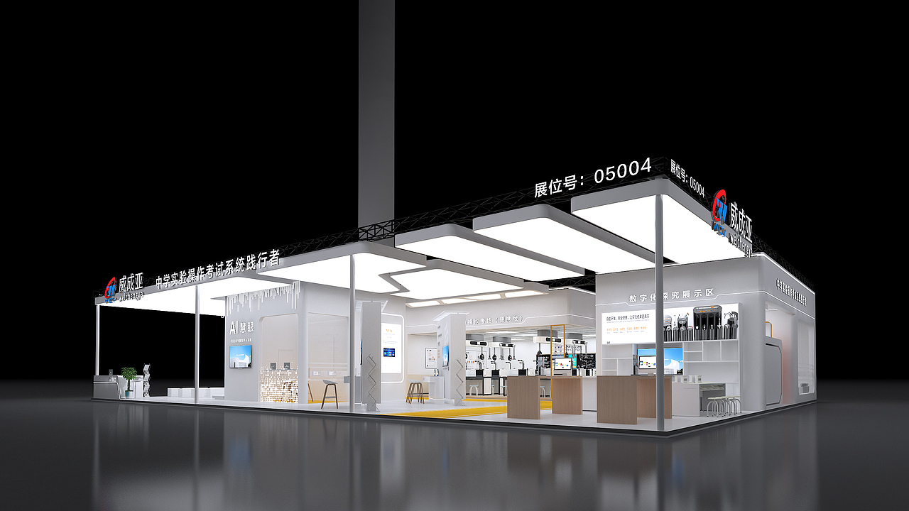 2021 成都教育展（图ZMjc5Njk4MzM2） - 建筑/空间 - 站酷设计师XueDaTian原创素材 - 站酷ZCOOL