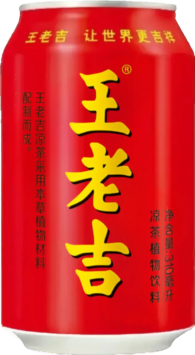 广州王老吉大健康产业有限公司（图ZMzY2NjE5MTky） - 其他 - 站酷设计师宋祖儿卫视新闻原创素材 - 站酷ZCOOL