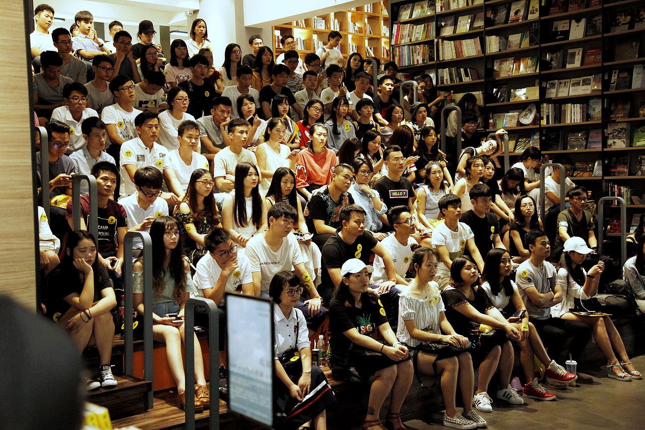 站酷11周年 深圳站