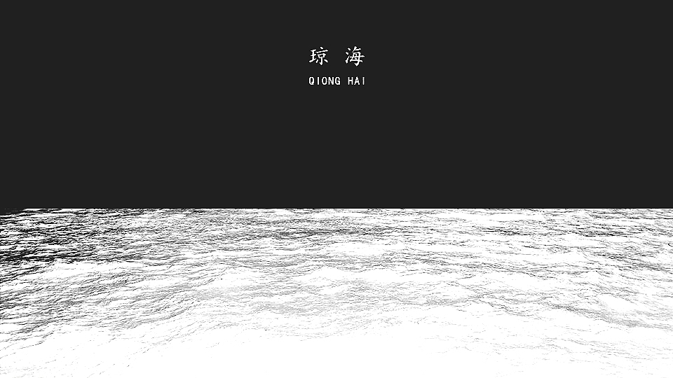二零一七（一）（图ZMTA2NTU4NzIw） - 风光摄影 - 站酷设计师shawyawen原创素材 - 站酷ZCOOL