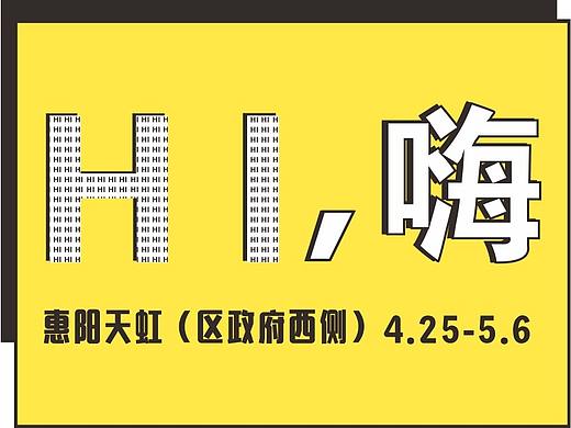 51劳动节-微信图文链接（个人主页-ZMzcwNjQ4MDg=） - 移动端网页 - 站酷设计师总得有个小梦想吧原创素材 - 站酷ZCOOL