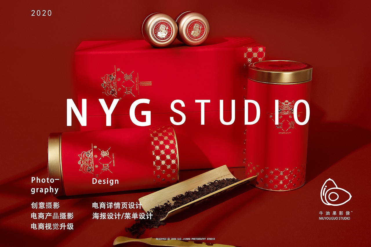 牛油果摄影丨不二茶舍丨产品摄影（图ZMjA0NjY5NTUy） - 产品摄影 - 站酷设计师牛油果传媒影像原创素材 - 站酷ZCOOL