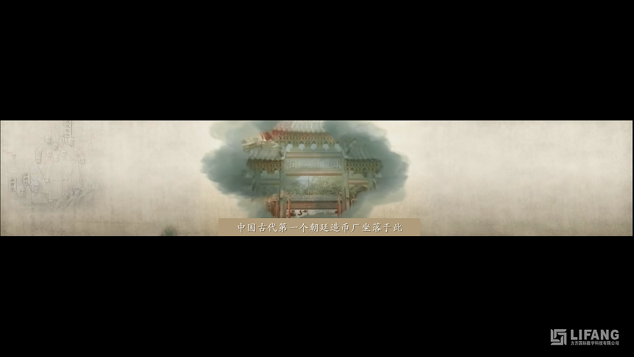 PPT策划案作品:碧桂园江州府影视创意