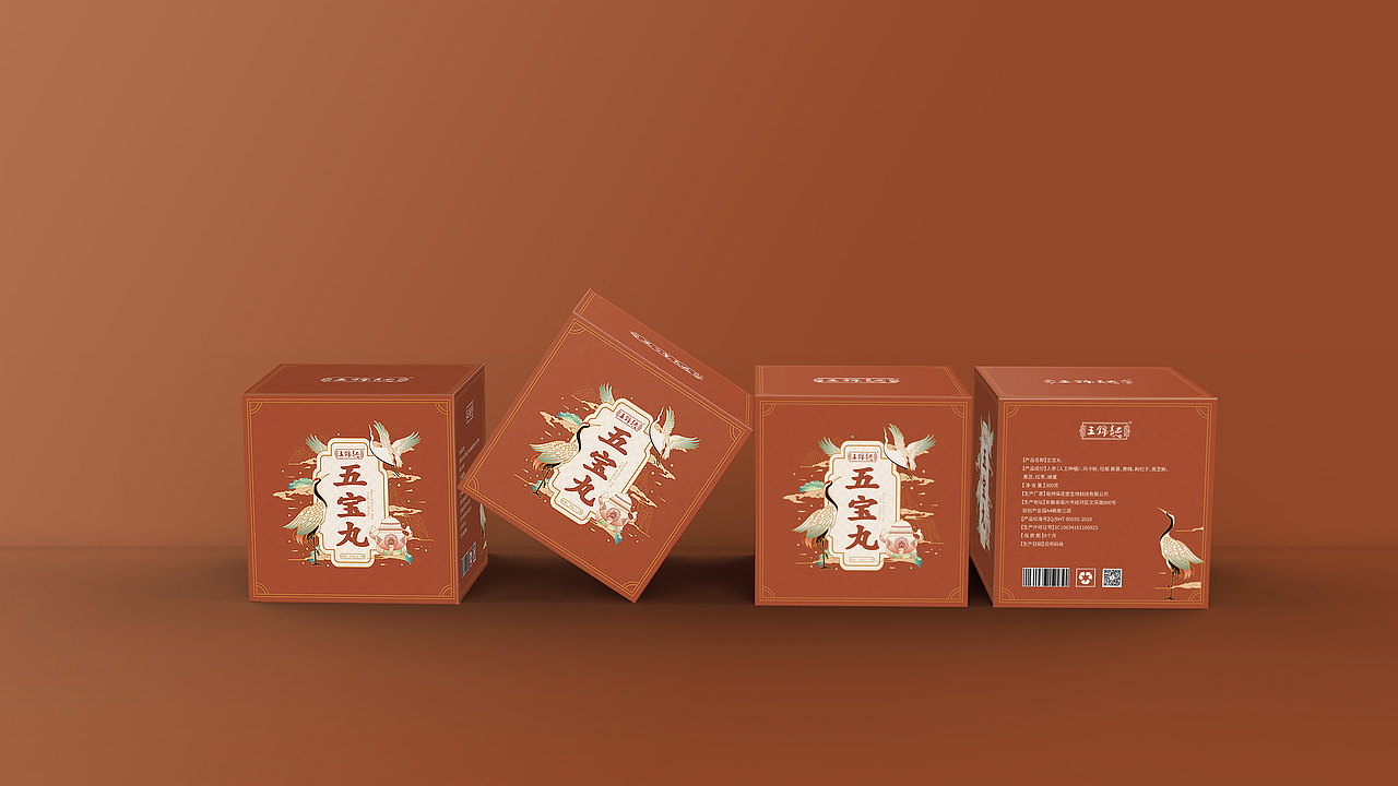 包装（图ZMjI0MDc4ODcy） - 包装 - 站酷设计师Ronald丶Lee原创素材 - 站酷ZCOOL