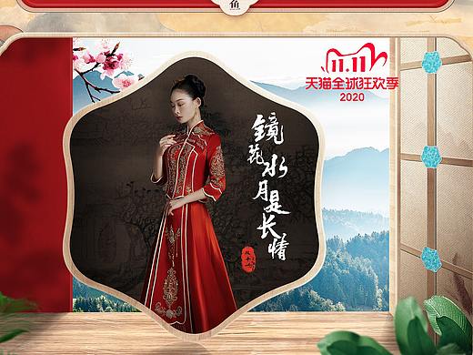 秀禾服（个人主页-ZNDg2NTcyMjg=） - 其他平面 - 站酷设计师阿越的小葫芦原创素材 - 站酷ZCOOL