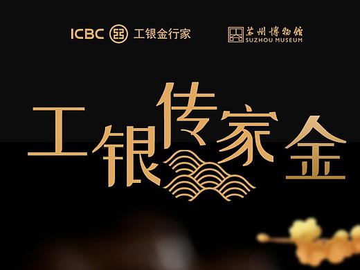 电商产品（个人主页-ZNTAwNDA5NjQ=） - 宣传物料 - 站酷设计师yuhongweng原创素材 - 站酷ZCOOL