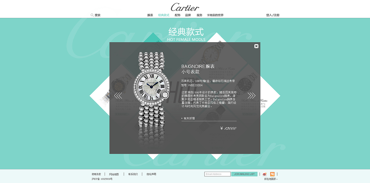 俏皮卡地亞（圖ZMjU1NTI3Njg=） - 企業(yè)官網(wǎng) - 站酷設(shè)計師cynie原創(chuàng)素材 - 站酷ZCOOL