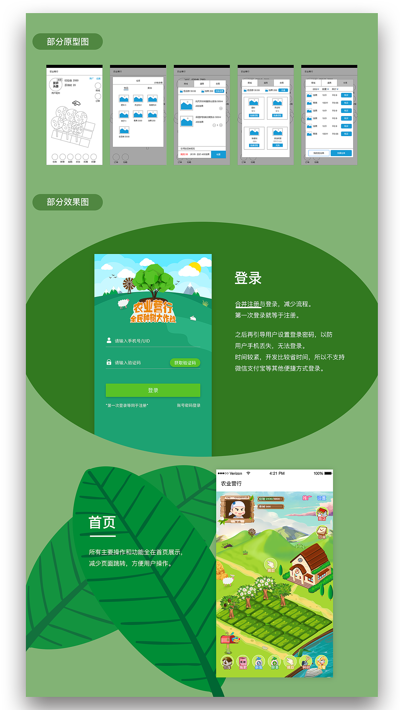 农场小游戏-h5游戏