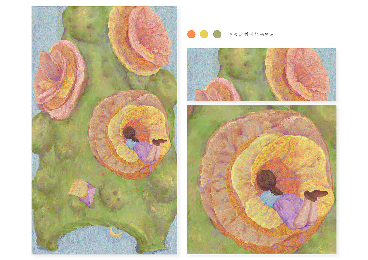 大学最后两年的作品集