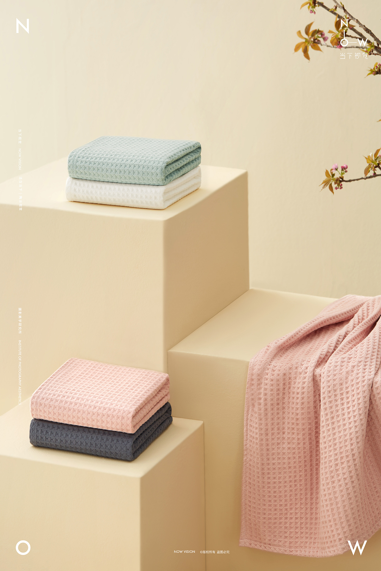 HOYO日本和颜浴巾 X 当下视觉摄影