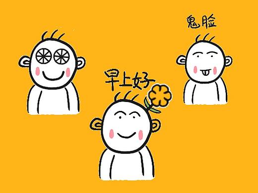 《扣竹来咯》表情包第一弹